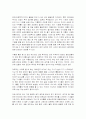 펀드별 구분 및 예시(해외펀드의 역외 역내 차이점 및 예시 수익률 비교)  2페이지