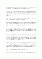 펀드별 구분 및 예시(해외펀드의 역외 역내 차이점 및 예시 수익률 비교)  7페이지
