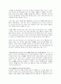 인덱스 펀드와 원금보장형 펀드에 대해 설명 (판매 고객)  2페이지