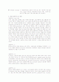 블루투스에 대해.. 22페이지