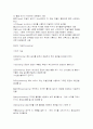 섬유수축가공의 기초 14페이지