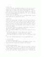 섬유가공에 대해.. 2페이지