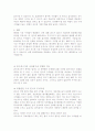 펀드평가 위험지표에 대해.. 4페이지