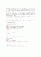 화훼수출 여건분석 5페이지