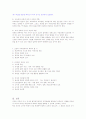 교감의 역할 4페이지