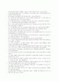 마르코 복음서 10페이지