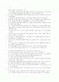 마르코 복음서 12페이지