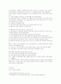 마르코 복음서 13페이지