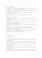 마르코 복음서 15페이지