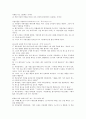 마르코 복음서 21페이지