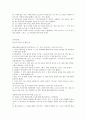 마르코 복음서 23페이지