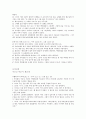 마르코 복음서 35페이지