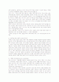 리더십 스타일 4가지 유형과 유형별 특성 2페이지