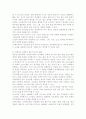 교회에서의 멀티미디어 활용전략과 적용방법 12페이지