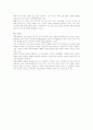 제휴 마케팅의 성공사례 4페이지