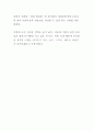 [초등학생]인사동 견학 보고서 4페이지