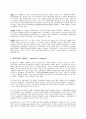 윤리경영의 방향 2페이지