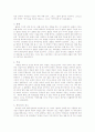 구약에 나타난 하나님의 구원사역 2페이지