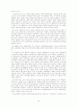 사회복지법제론(윤찬영) 26페이지