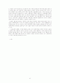 사회복지법제론(윤찬영) 27페이지