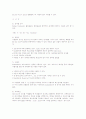 어셈블리어 2페이지
