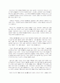프로이드의발달 5단계를 각 단계별사회복지 측면에서 접근설명 4페이지