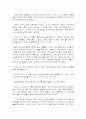 프로이드의발달 5단계를 각 단계별사회복지 측면에서 접근설명 7페이지