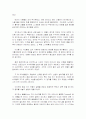 프로이드의발달 5단계를 각 단계별사회복지 측면에서 접근설명 8페이지