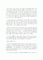 프로이드의발달 5단계를 각 단계별사회복지 측면에서 접근설명 16페이지