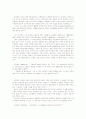 뒤르껭의 사상적 배경과 기반 5페이지