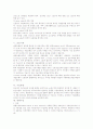 수출.수입 6페이지