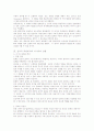 아시아선교 11페이지