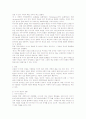 아시아선교 12페이지