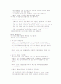 정신병리 15페이지