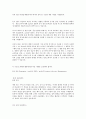 [비즈니스/경제] 품질관리  3페이지