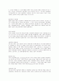 [비즈니스/경제] 품질관리  10페이지