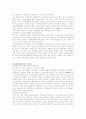 여성인권의 실태와 문제점 및 해결방안 분석 14페이지