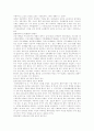 여성인권의 실태와 문제점 및 해결방안 분석 15페이지