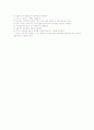 청소년 정신병리 및 원인  8페이지