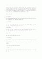 성차별 7페이지