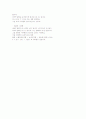 카르노맵 5페이지