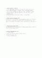 망막검사 Retinal Examination  10페이지