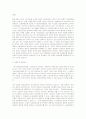 상가건물임대차보호법의 주요 내용과 개선방안,Alternative Dispute Resolution(ADR) 2페이지