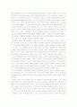 사회화에 관한 이론 중 에릭프롬의 이론을 논하고, 자신의 입장에서 사회화의 의미를 정리하시오 3페이지