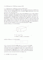 Evaporation 7페이지