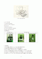 Evaporation 10페이지