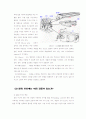 이론통합 (밀링) 7페이지