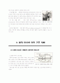 이론통합 (밀링) 13페이지