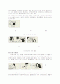 스포츠재활 15페이지