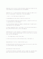 장애인 복지법 (2008.2.29개정판) 본문/시행령/시행규칙 20페이지
